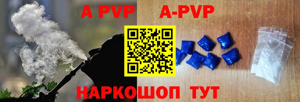 А ПВП СК КРИС Серпухов