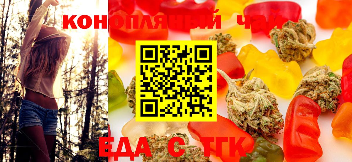 Серпухов  Еда ТГК конопля  Вход с VPN 