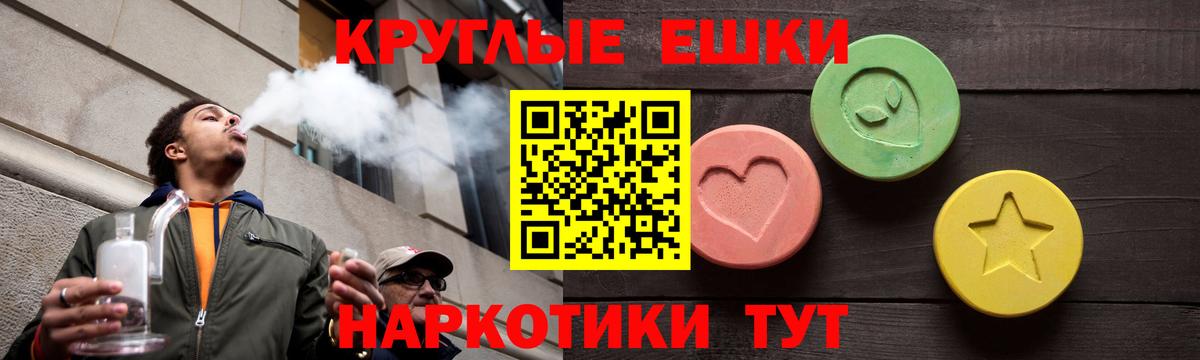 Экстази 300 mg Серпухов