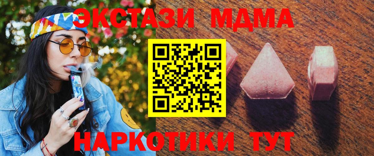 ЭКСТАЗИ DUBAI    tor  Серпухов  Вход с VPN 