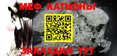 соль ск Рыбинск