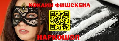 соль ск Рыбинск