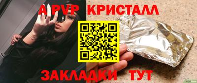 марки nbome Рузаевка