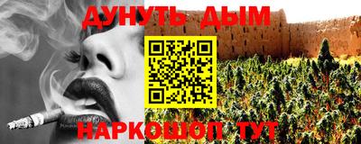 марки nbome Рузаевка