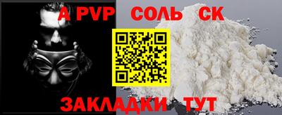дурь Пушкино