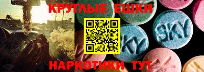 соль ск Рыбинск