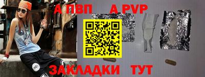 марки nbome Рузаевка