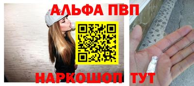 соль ск Рыбинск