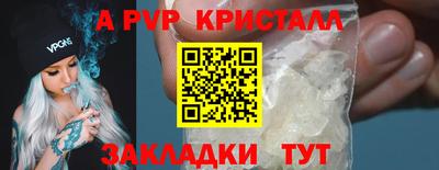 прущие крисы Пугачёв