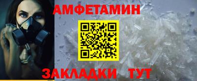 дживик Пыть-Ях