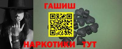 марки nbome Рузаевка