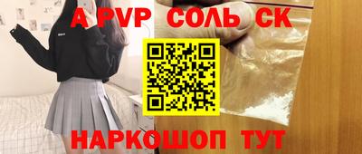 прущие крисы Пугачёв