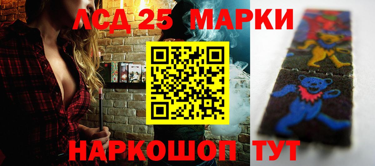 LSD-25 экстази кислота  Вход с VPN  блэк спрут вход  Серпухов  Лсд 25 экстази ecstasy 