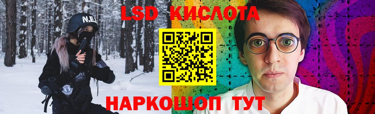 Лсд 25 экстази ecstasy Серпухов