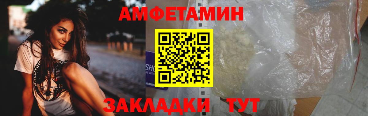Первитин витя Серпухов