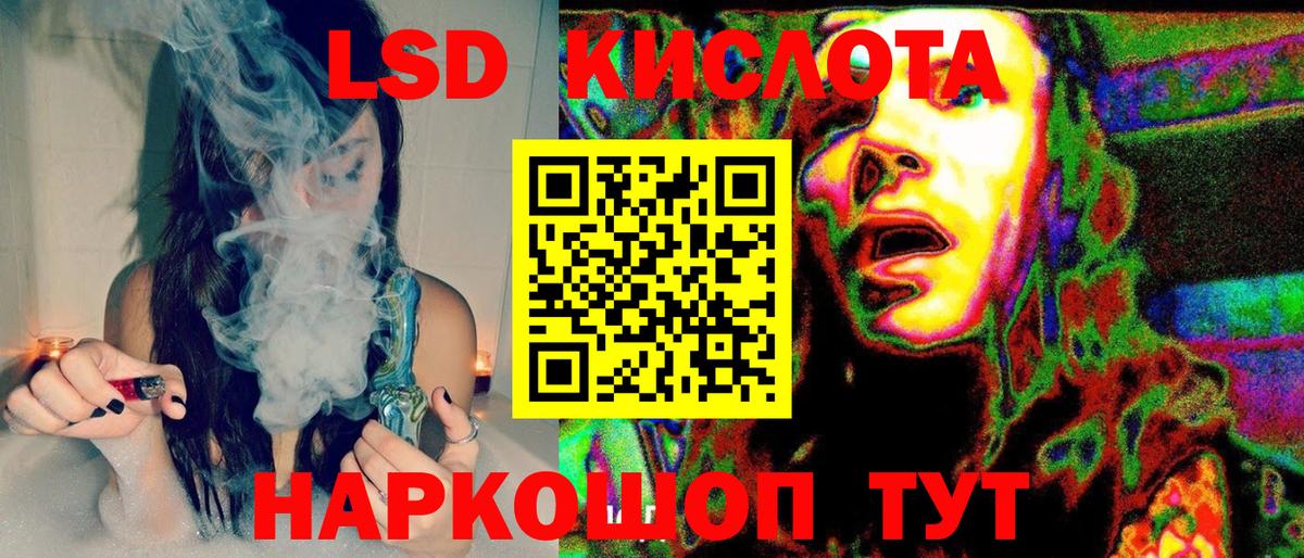 Серпухов  Марки N-bome 1500мкг  Вход с VPN 