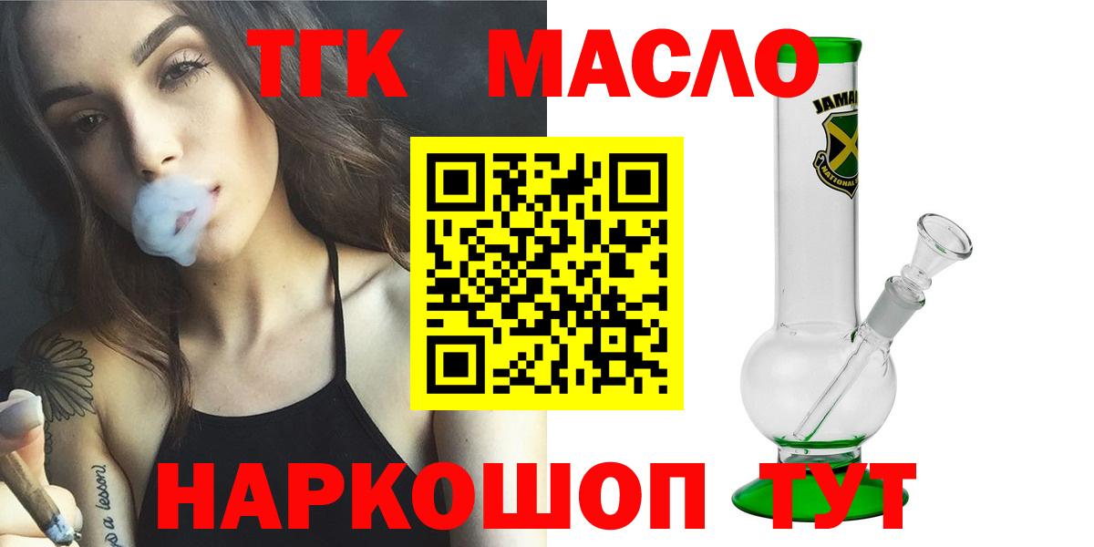 Серпухов  закладки  Вход с VPN  ТГК вейп с тгк 