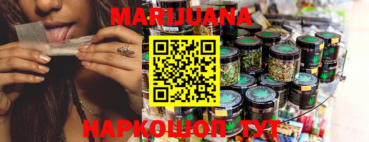 Серпухов  Шишки марихуана план  Канабис тримм  Марихуана LSD WEED  Вход с VPN 